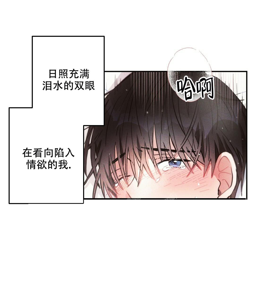 《疾风骤雨(第I+II季)》漫画最新章节第98话免费下拉式在线观看章节第【25】张图片