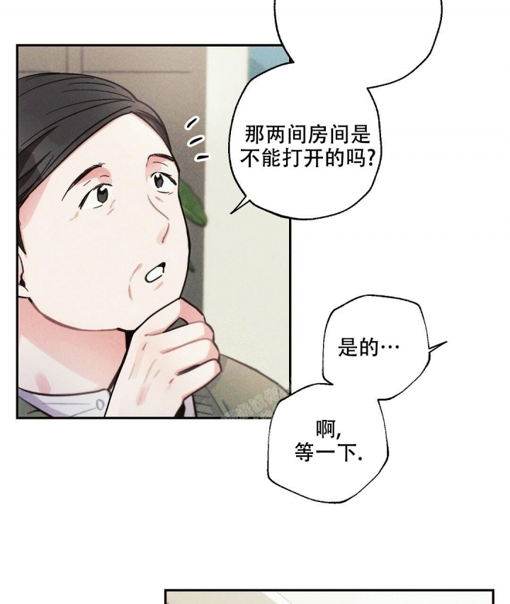 《疾风骤雨(第I+II季)》漫画最新章节第86话免费下拉式在线观看章节第【17】张图片