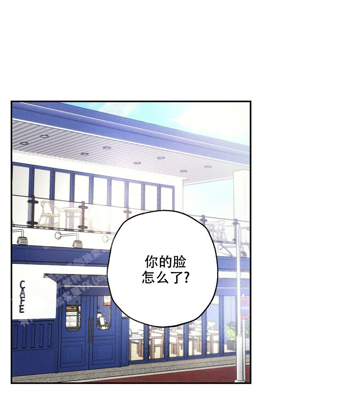 《疾风骤雨(第I+II季)》漫画最新章节第113话免费下拉式在线观看章节第【1】张图片