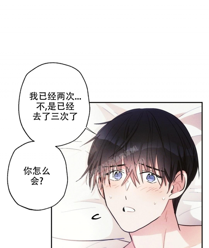 《疾风骤雨(第I+II季)》漫画最新章节第67话免费下拉式在线观看章节第【35】张图片