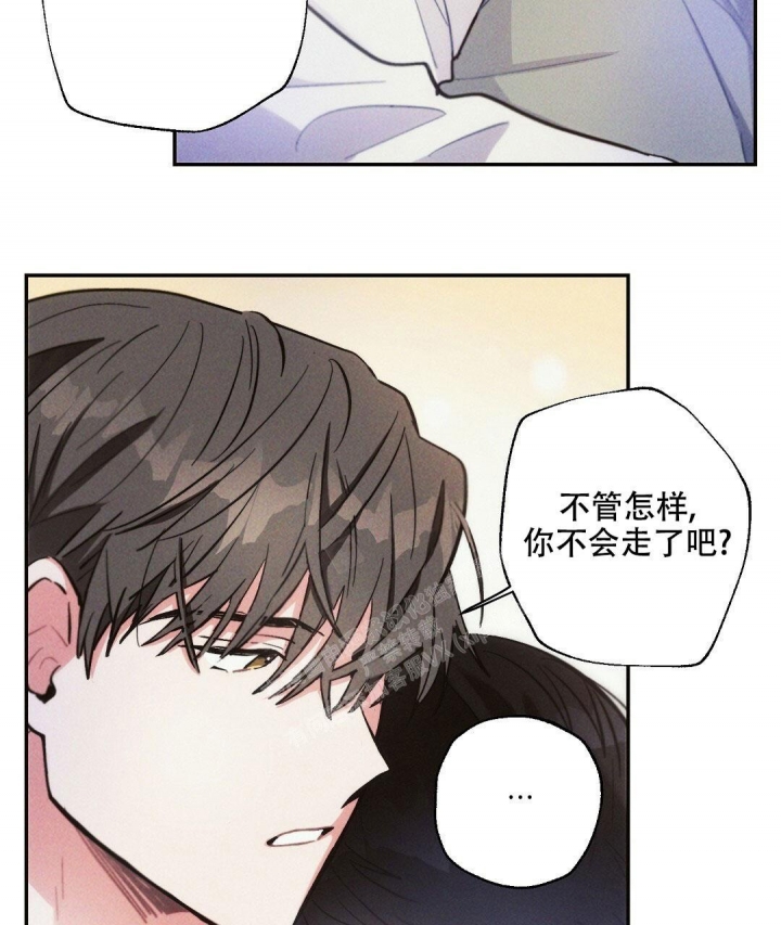 《疾风骤雨(第I+II季)》漫画最新章节第80话免费下拉式在线观看章节第【46】张图片