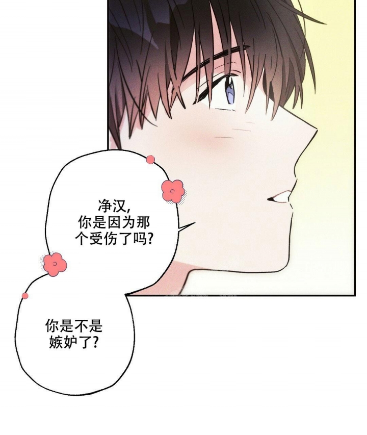 《疾风骤雨(第I+II季)》漫画最新章节第91话免费下拉式在线观看章节第【43】张图片