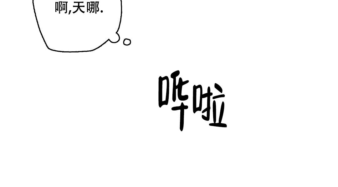 《疾风骤雨(第I+II季)》漫画最新章节第127话免费下拉式在线观看章节第【26】张图片