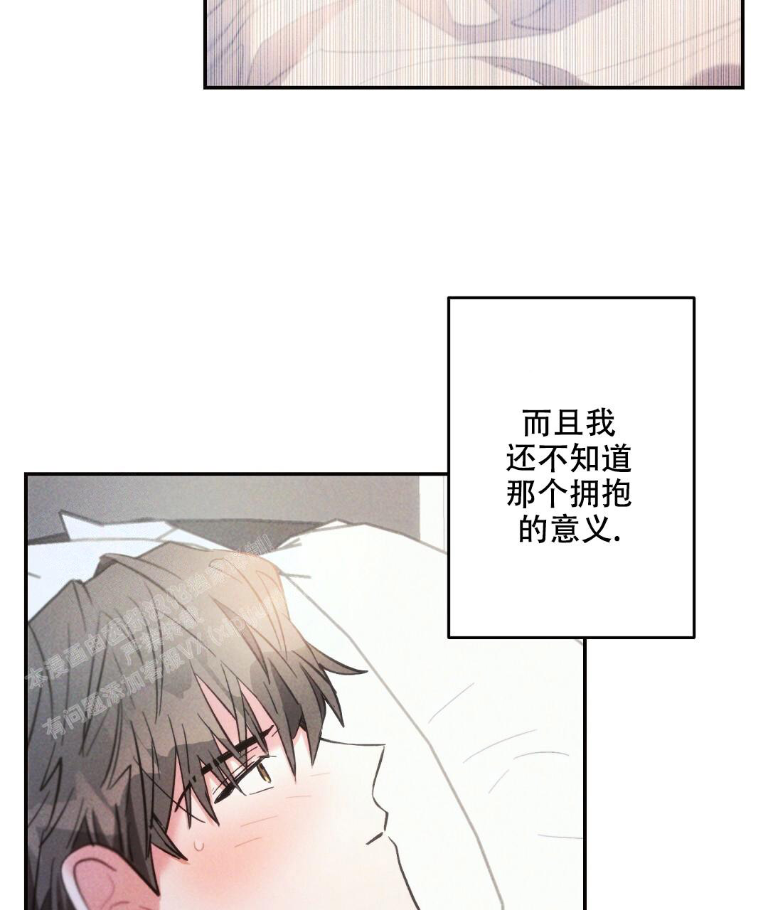 《疾风骤雨(第I+II季)》漫画最新章节第136话免费下拉式在线观看章节第【31】张图片