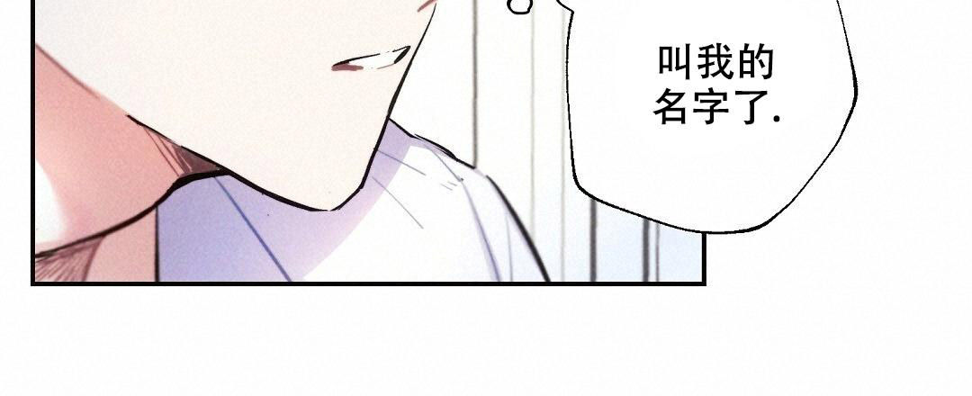 《疾风骤雨(第I+II季)》漫画最新章节第127话免费下拉式在线观看章节第【31】张图片