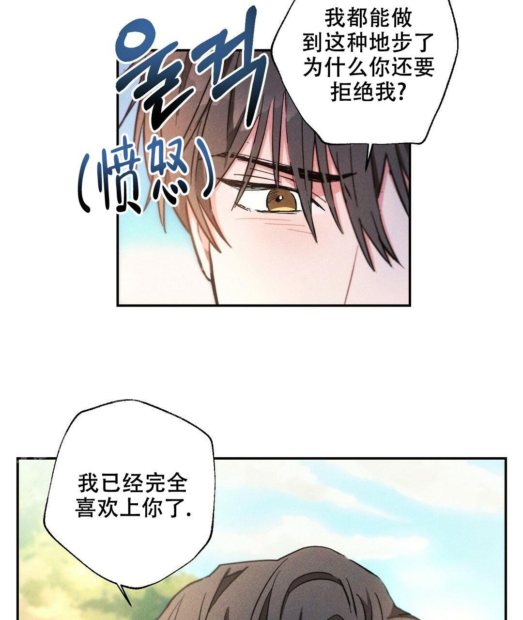 《疾风骤雨(第I+II季)》漫画最新章节第108话免费下拉式在线观看章节第【50】张图片