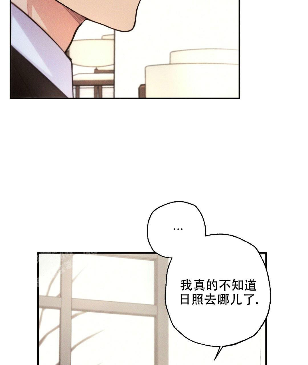 《疾风骤雨(第I+II季)》漫画最新章节第110话免费下拉式在线观看章节第【27】张图片