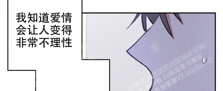 《疾风骤雨(第I+II季)》漫画最新章节第27话免费下拉式在线观看章节第【21】张图片