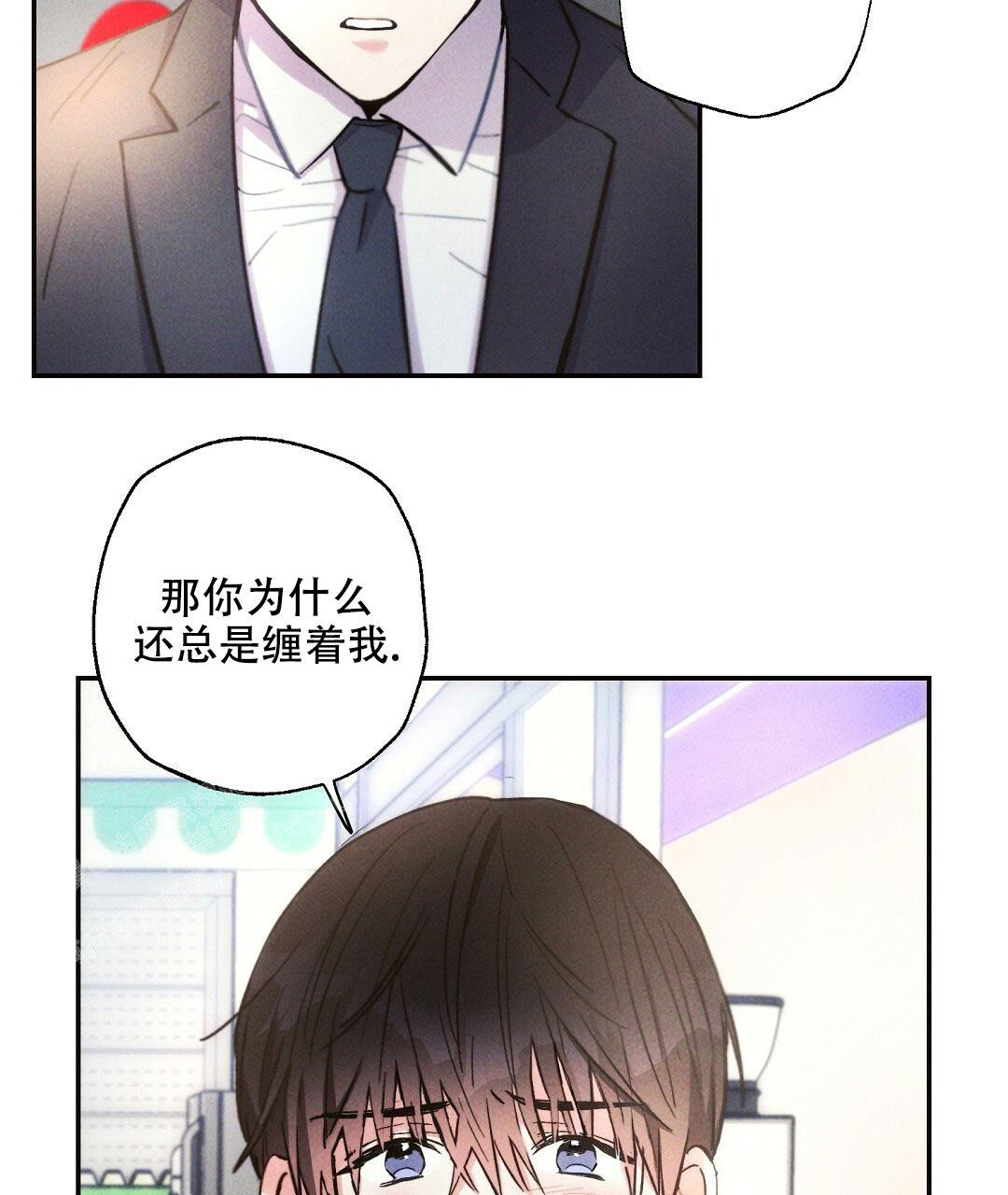 《疾风骤雨(第I+II季)》漫画最新章节第116话免费下拉式在线观看章节第【46】张图片