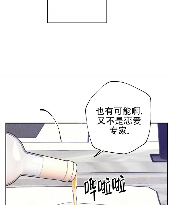 《疾风骤雨(第I+II季)》漫画最新章节第24话免费下拉式在线观看章节第【10】张图片