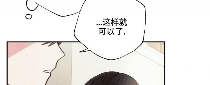 《疾风骤雨(第I+II季)》漫画最新章节第89话免费下拉式在线观看章节第【36】张图片