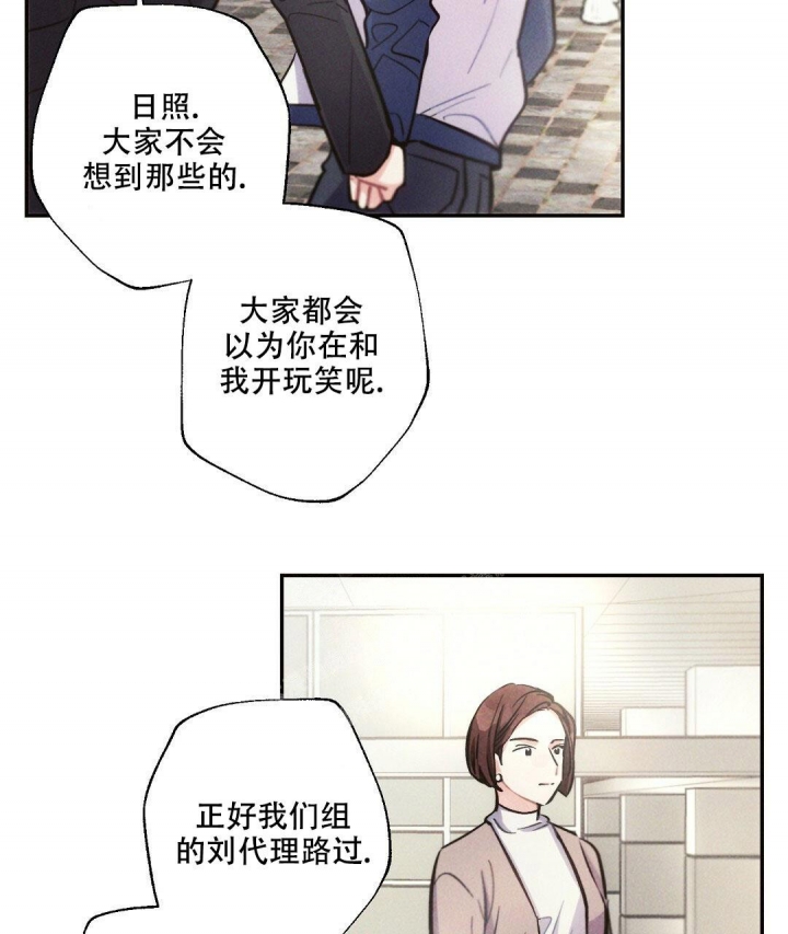 《疾风骤雨(第I+II季)》漫画最新章节第90话免费下拉式在线观看章节第【28】张图片