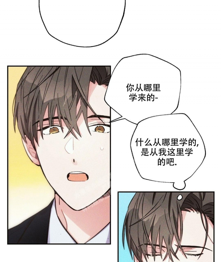 《疾风骤雨(第I+II季)》漫画最新章节第89话免费下拉式在线观看章节第【7】张图片