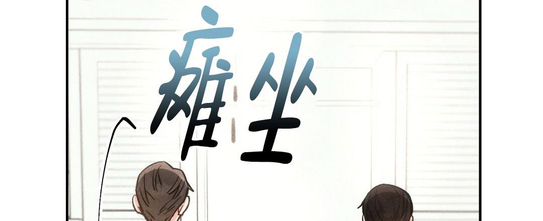 《疾风骤雨(第I+II季)》漫画最新章节第105话免费下拉式在线观看章节第【37】张图片