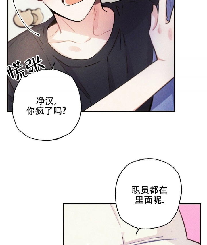 《疾风骤雨(第I+II季)》漫画最新章节第96话免费下拉式在线观看章节第【32】张图片