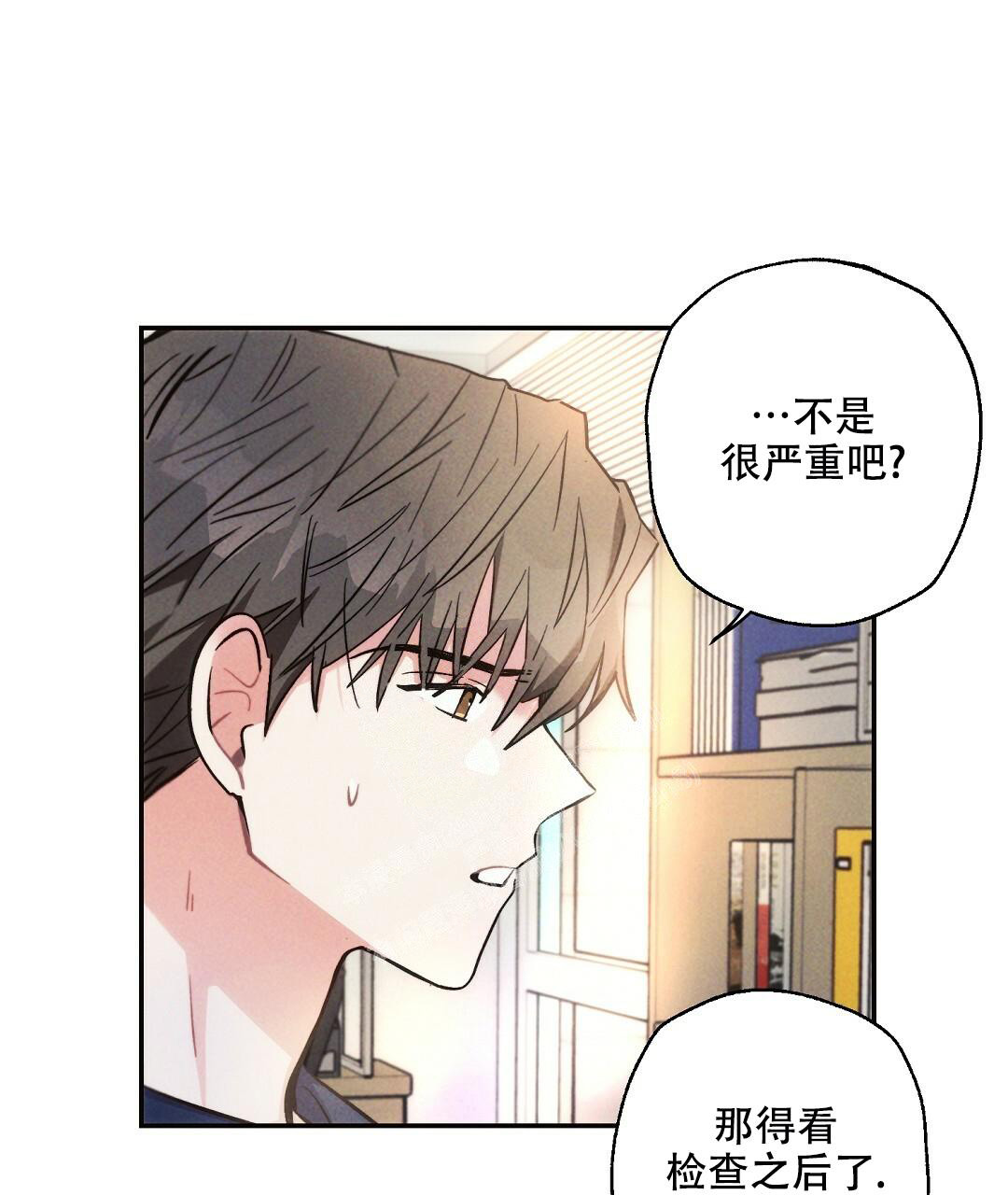 《疾风骤雨(第I+II季)》漫画最新章节第102话免费下拉式在线观看章节第【6】张图片