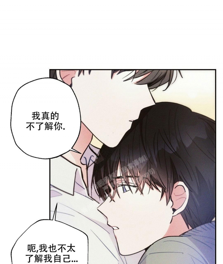 《疾风骤雨(第I+II季)》漫画最新章节第80话免费下拉式在线观看章节第【45】张图片