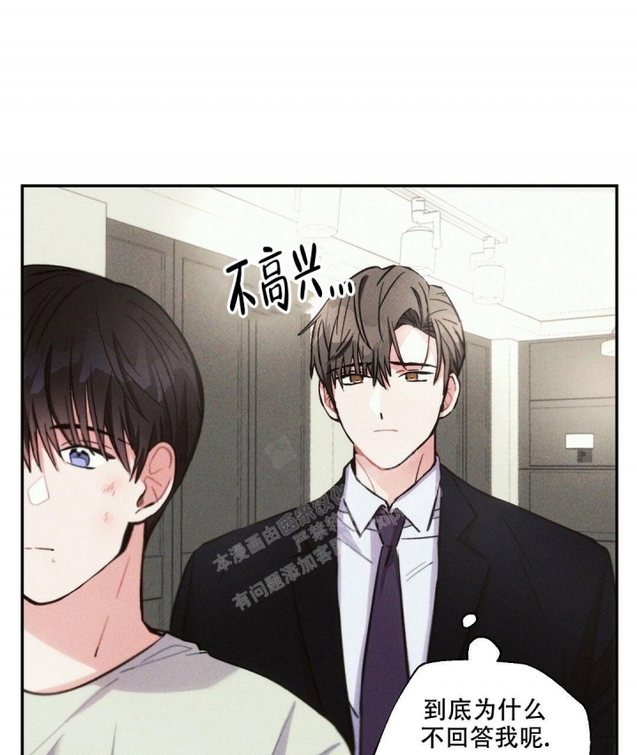 《疾风骤雨(第I+II季)》漫画最新章节第89话免费下拉式在线观看章节第【1】张图片