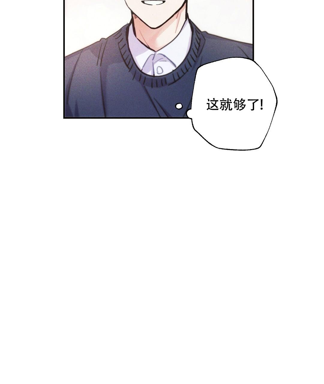 《疾风骤雨(第I+II季)》漫画最新章节第121话免费下拉式在线观看章节第【10】张图片