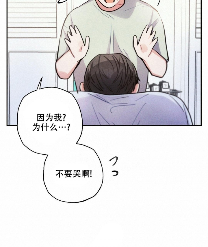 《疾风骤雨(第I+II季)》漫画最新章节第87话免费下拉式在线观看章节第【19】张图片