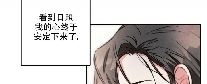 《疾风骤雨(第I+II季)》漫画最新章节第81话免费下拉式在线观看章节第【29】张图片