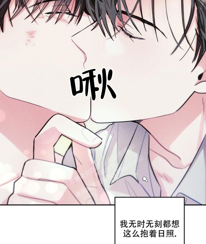 《疾风骤雨(第I+II季)》漫画最新章节第84话免费下拉式在线观看章节第【50】张图片