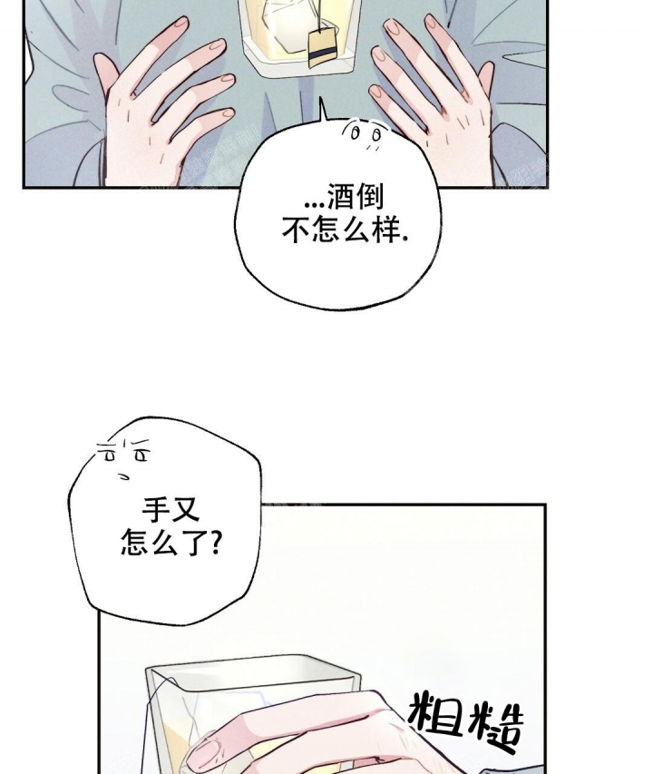 《疾风骤雨(第I+II季)》漫画最新章节第23话免费下拉式在线观看章节第【45】张图片