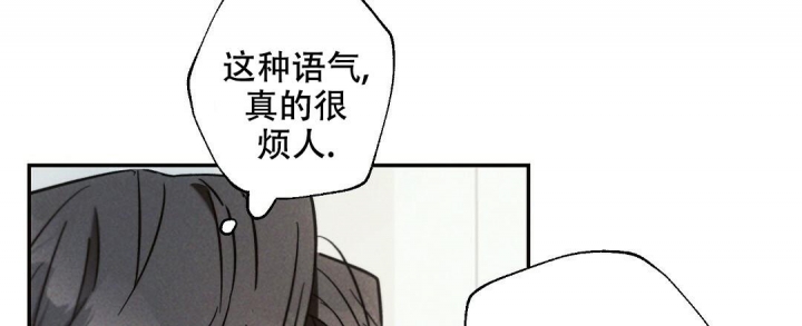 《疾风骤雨(第I+II季)》漫画最新章节第75话免费下拉式在线观看章节第【12】张图片