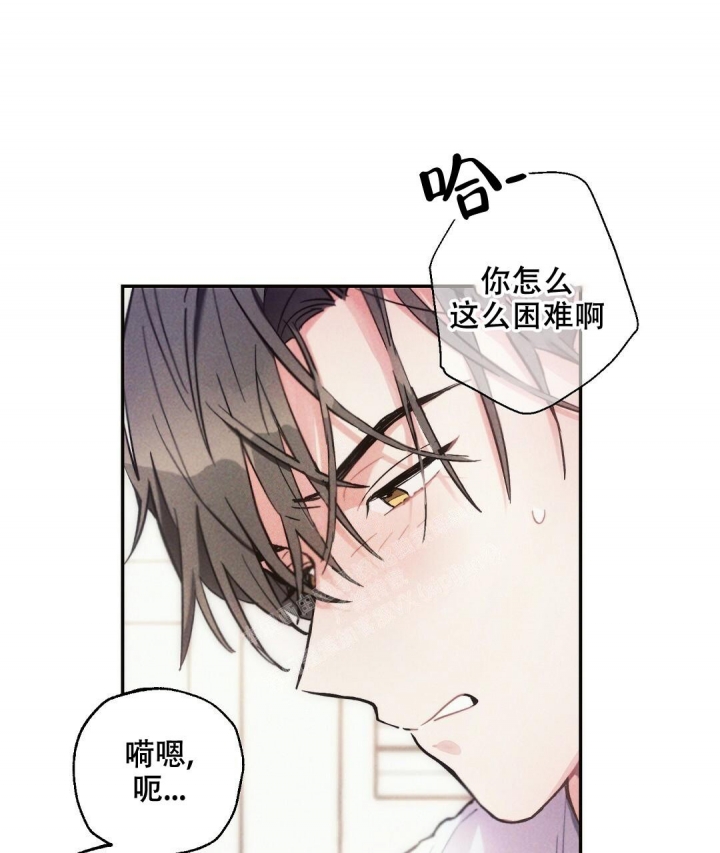 《疾风骤雨(第I+II季)》漫画最新章节第65话免费下拉式在线观看章节第【24】张图片