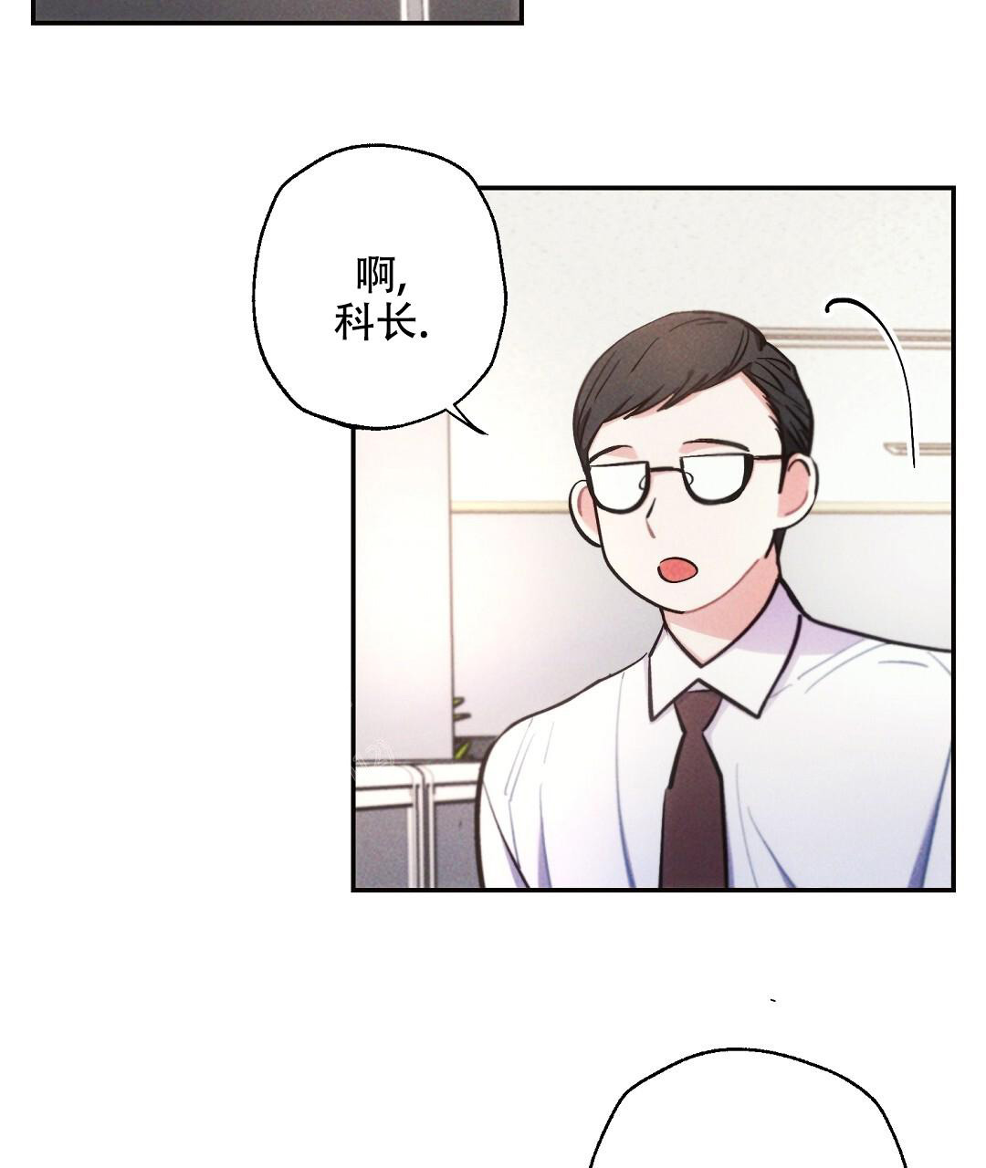 《疾风骤雨(第I+II季)》漫画最新章节第119话免费下拉式在线观看章节第【45】张图片