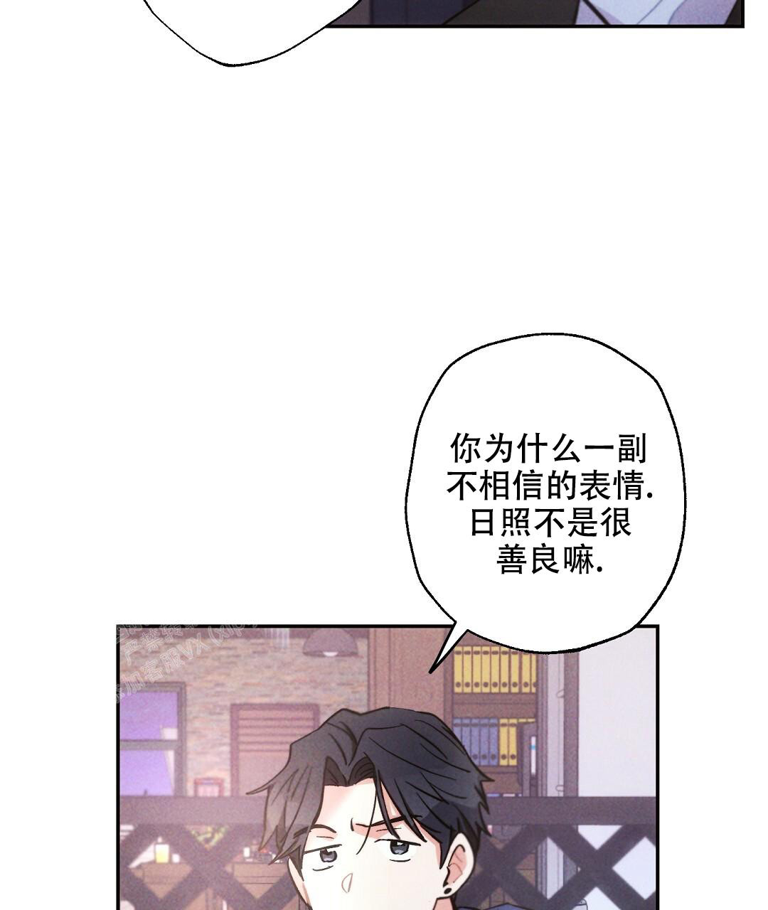 《疾风骤雨(第I+II季)》漫画最新章节第120话免费下拉式在线观看章节第【26】张图片