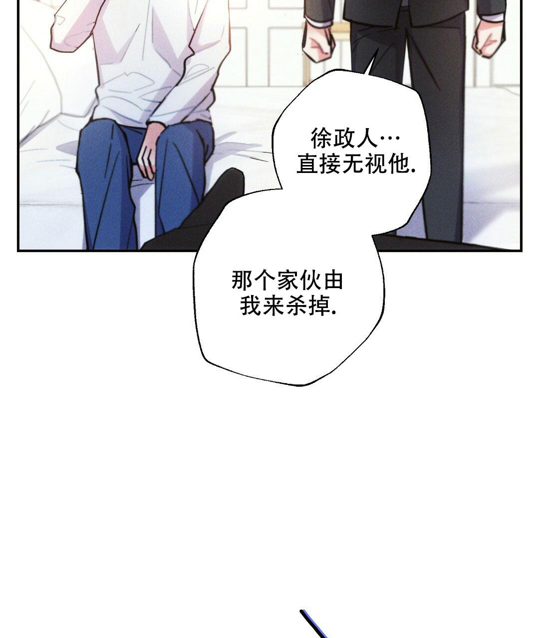 《疾风骤雨(第I+II季)》漫画最新章节第106话免费下拉式在线观看章节第【19】张图片