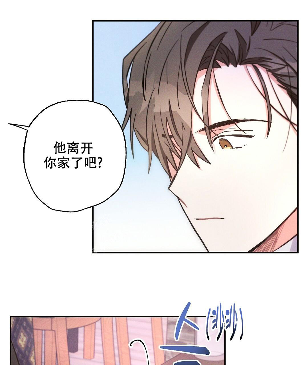 《疾风骤雨(第I+II季)》漫画最新章节第120话免费下拉式在线观看章节第【15】张图片