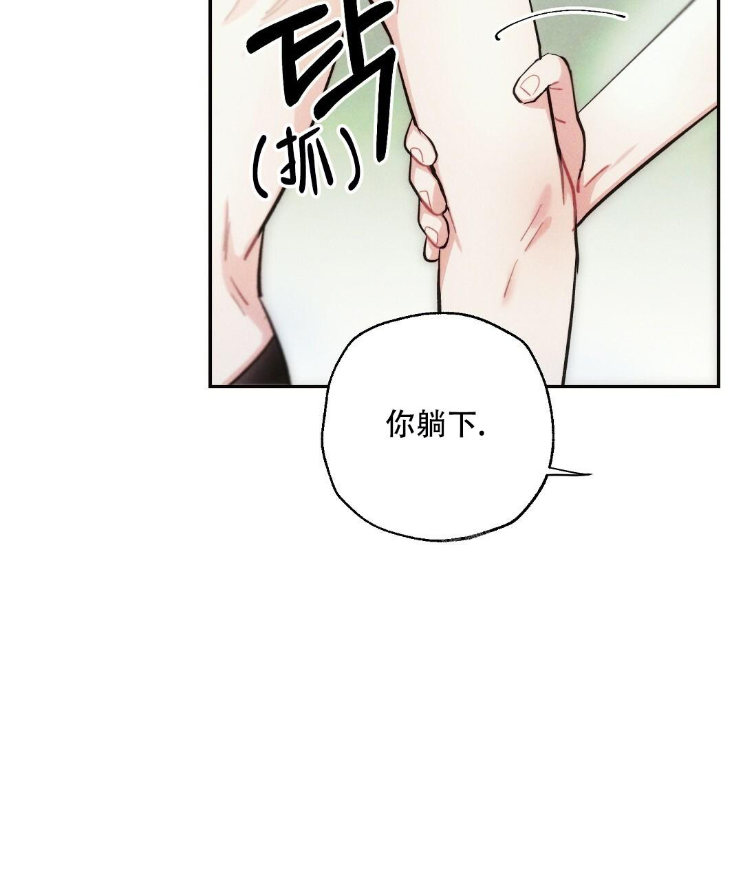 《疾风骤雨(第I+II季)》漫画最新章节第99话免费下拉式在线观看章节第【41】张图片