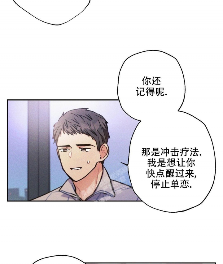 《疾风骤雨(第I+II季)》漫画最新章节第94话免费下拉式在线观看章节第【28】张图片