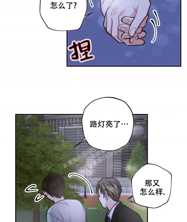 《疾风骤雨(第I+II季)》漫画最新章节第87话免费下拉式在线观看章节第【31】张图片