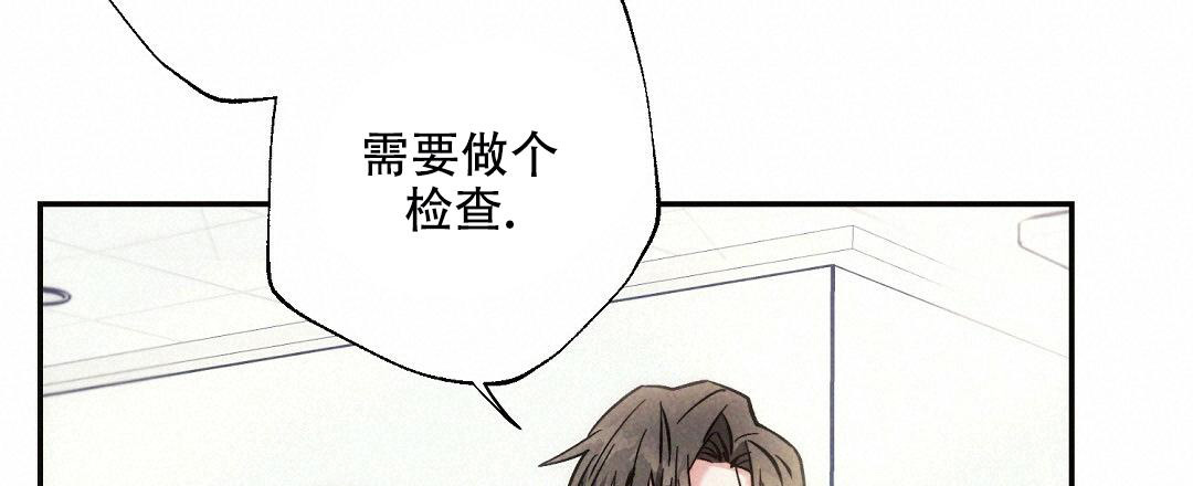 《疾风骤雨(第I+II季)》漫画最新章节第101话免费下拉式在线观看章节第【18】张图片