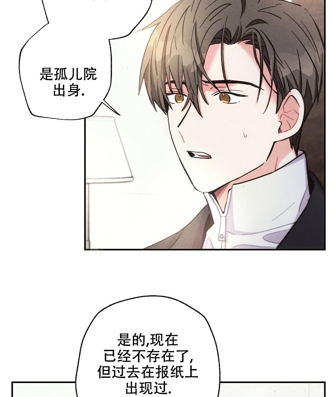 《疾风骤雨(第I+II季)》漫画最新章节第118话免费下拉式在线观看章节第【2】张图片