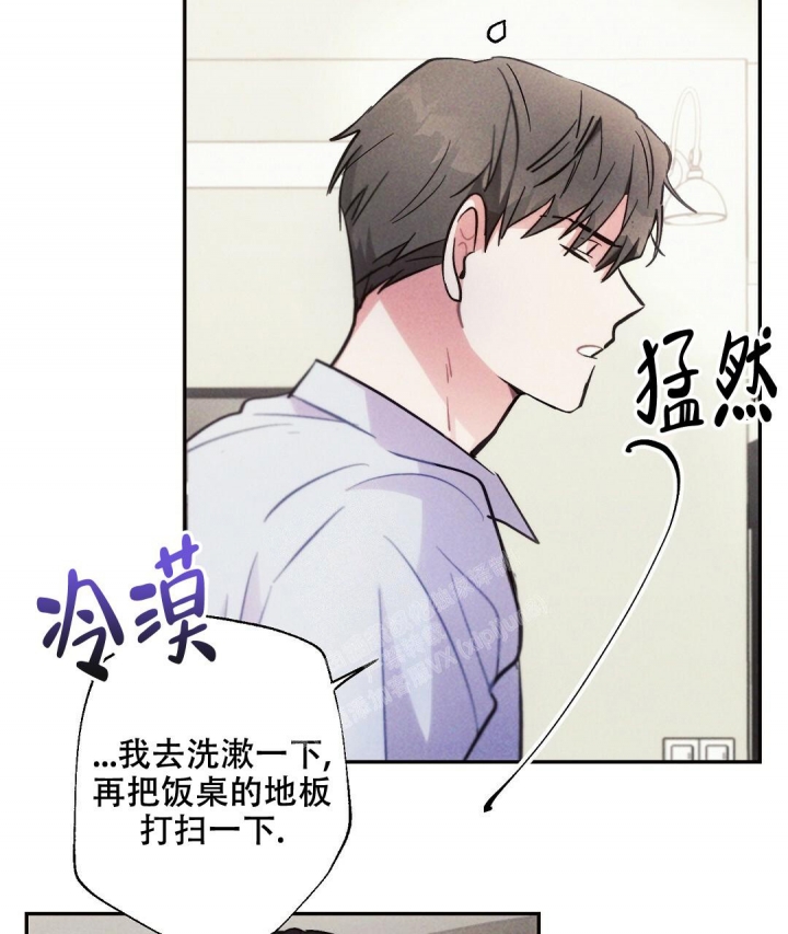 《疾风骤雨(第I+II季)》漫画最新章节第74话免费下拉式在线观看章节第【45】张图片