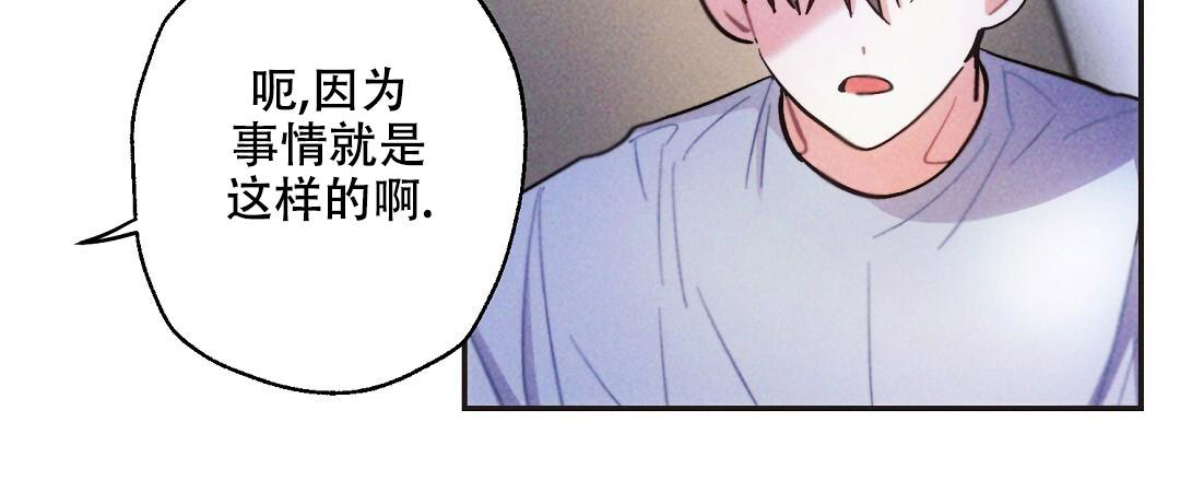 《疾风骤雨(第I+II季)》漫画最新章节第129话免费下拉式在线观看章节第【30】张图片