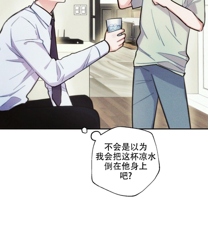 《疾风骤雨(第I+II季)》漫画最新章节第87话免费下拉式在线观看章节第【14】张图片