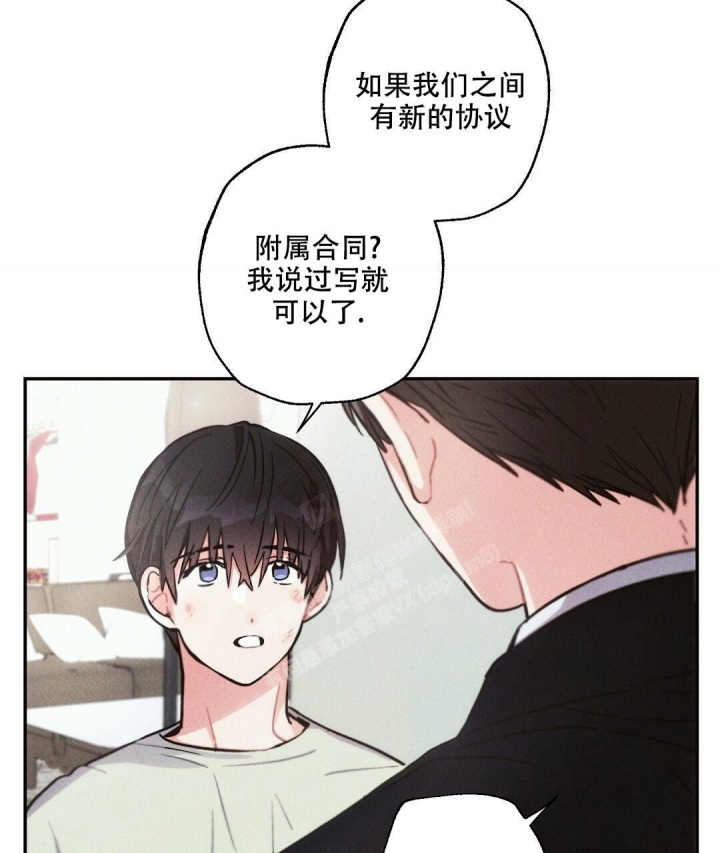 《疾风骤雨(第I+II季)》漫画最新章节第89话免费下拉式在线观看章节第【5】张图片