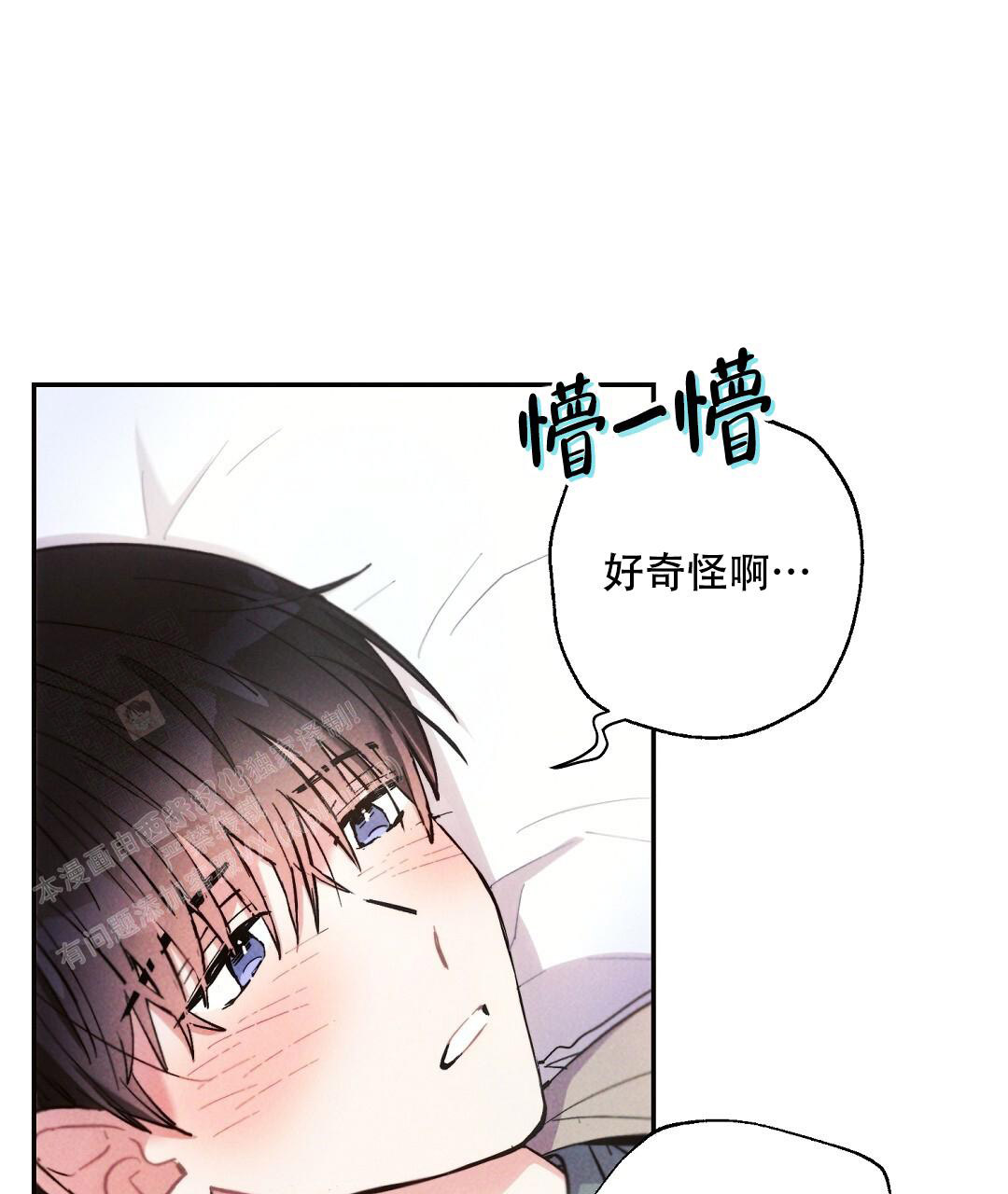 《疾风骤雨(第I+II季)》漫画最新章节第127话免费下拉式在线观看章节第【4】张图片