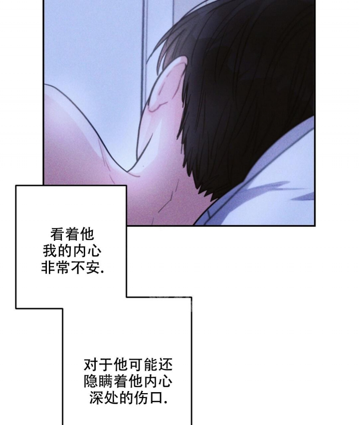 《疾风骤雨(第I+II季)》漫画最新章节第85话免费下拉式在线观看章节第【37】张图片