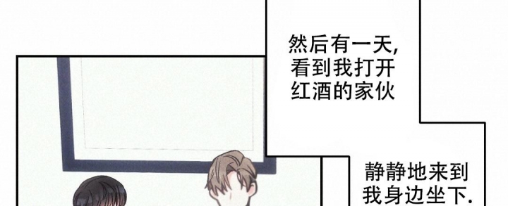 《疾风骤雨(第I+II季)》漫画最新章节第70话免费下拉式在线观看章节第【18】张图片