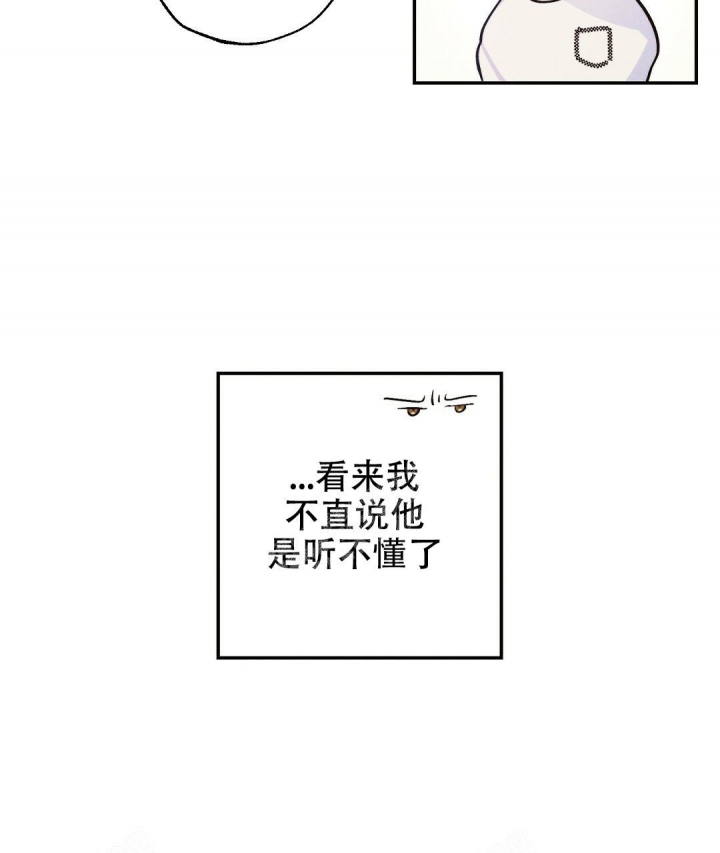 《疾风骤雨(第I+II季)》漫画最新章节第15话免费下拉式在线观看章节第【14】张图片