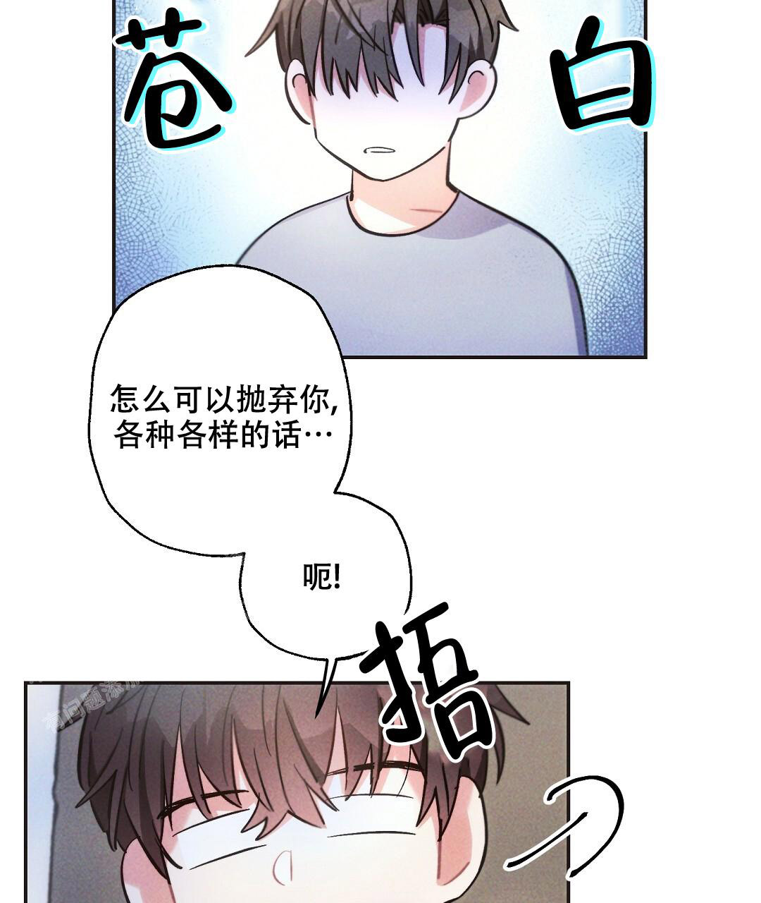 《疾风骤雨(第I+II季)》漫画最新章节第129话免费下拉式在线观看章节第【28】张图片