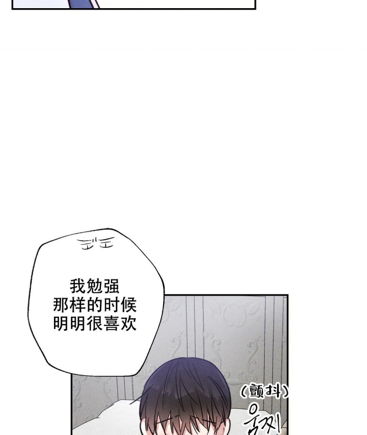 《疾风骤雨(第I+II季)》漫画最新章节第35话免费下拉式在线观看章节第【11】张图片