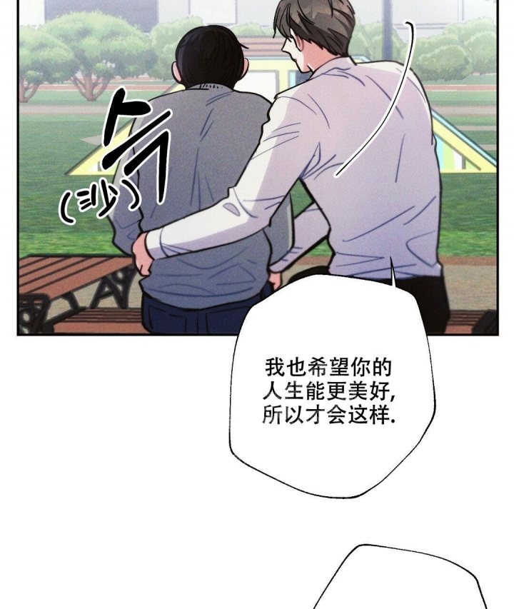 《疾风骤雨(第I+II季)》漫画最新章节第79话免费下拉式在线观看章节第【17】张图片