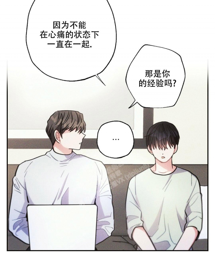 《疾风骤雨(第I+II季)》漫画最新章节第89话免费下拉式在线观看章节第【29】张图片